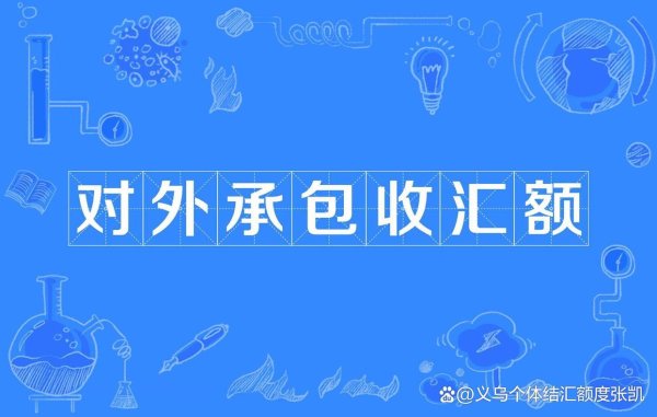 炒股股票配资平台 义乌结汇平台官网首页