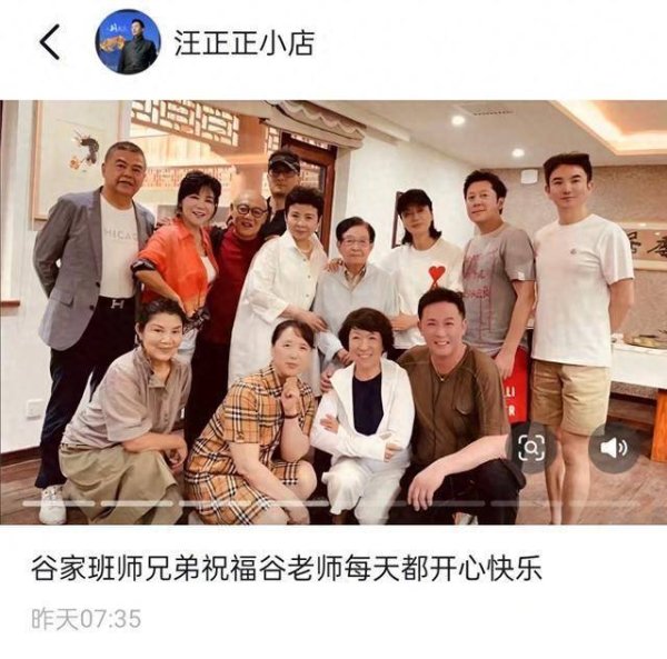 实盘配资网网站下载版 毛阿敏与董文华罕同框，前者豪门守寡沧桑，后者风采依旧气质佳